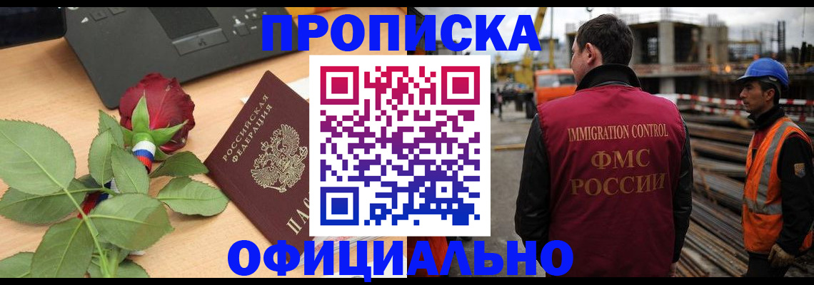 форма 3 в Кисловодске