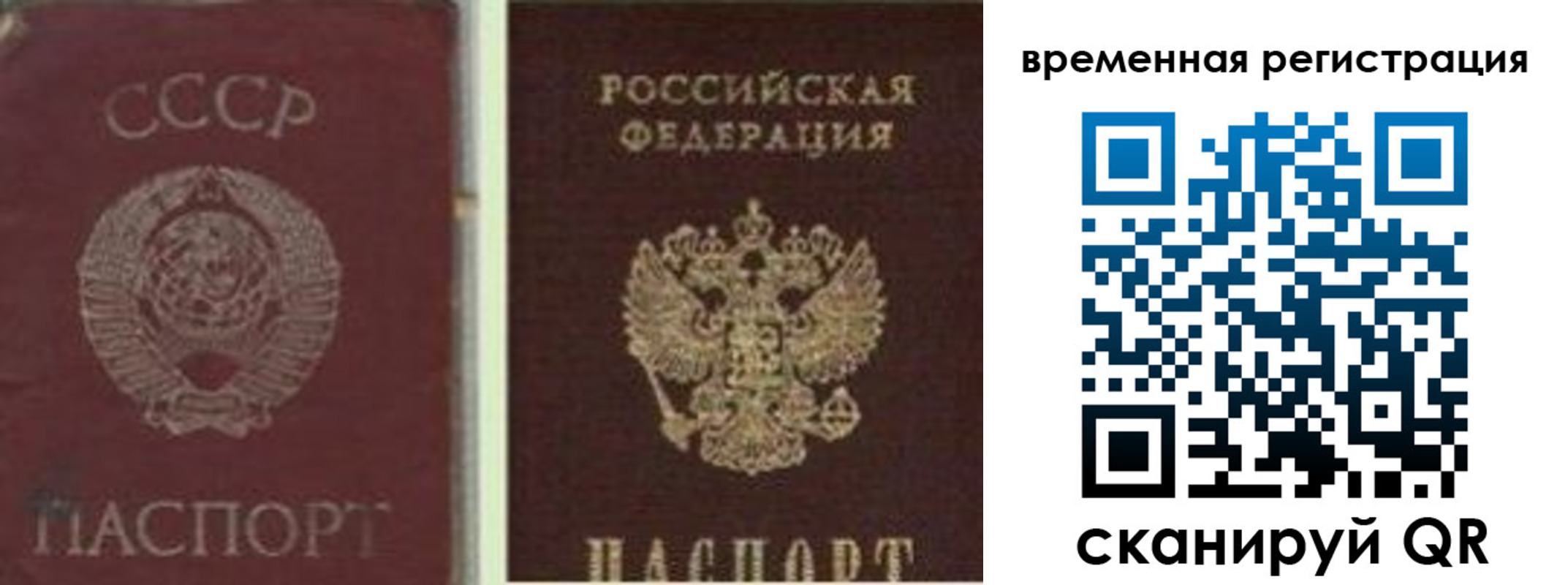 найти адрес прописки в Кисловодске