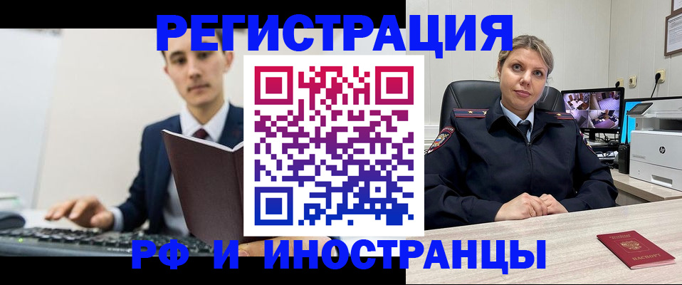 регистрация для дет. сада в Кисловодске