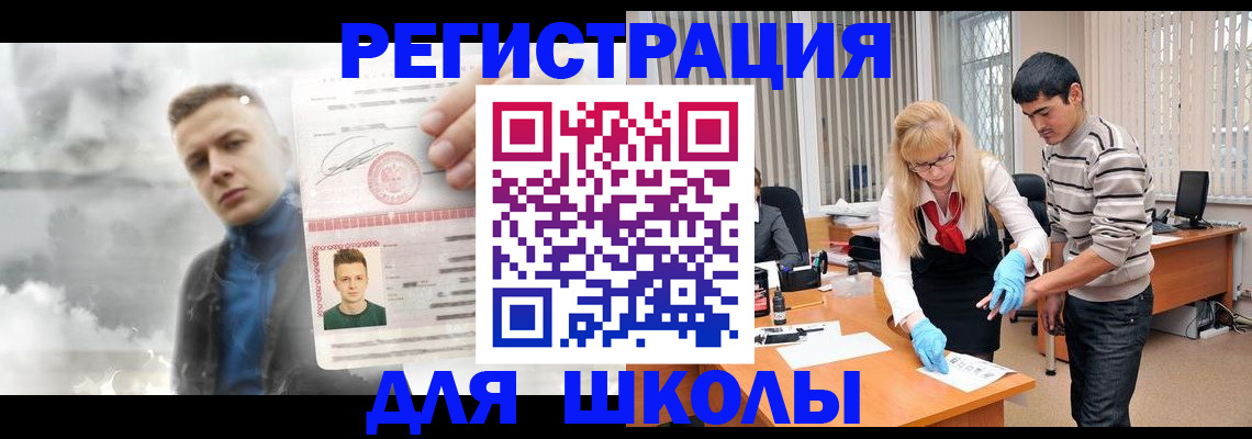 форма 3 в Кисловодске